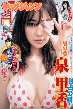 局中人在线观看免费全集